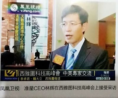 全球唯一的主觀題自動批改教育產品--準星教育評測機器人登陸徐州